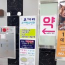 코끼리소아청소년과의원 이미지
