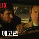 업아웃