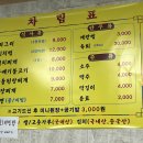 홍성고기마을 이미지