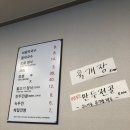 오봉막국수 - 강릉시 칠봉로 16 | 오봉막국수