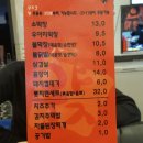 우야지막창분당