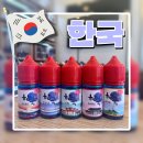 대전멀티샵히어로쥬스