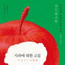 고집 이미지