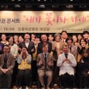강릉아산병원 노동조합 이미지