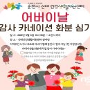 신대건강생활지원센터 이미지