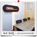 파주 독서실 그루스터디카페 파주교하센터에서 열공모드로!