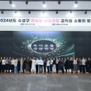 수성어린이집 이미지