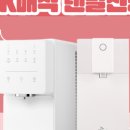 믿을수정수기 이미지