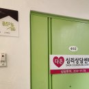 (주)다온지원센터 이미지