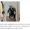 온누리헬스케어분당미금센터 | 미금피티 설명은 부드럽게, 코칭은 정확하게 노아코치입니다.