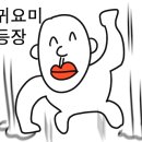 탁주배달