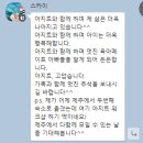 희망을키우는농부 귤이네 이미지