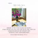 창의력 미술놀이 이미지