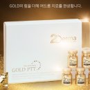 제스필클리닉 이미지