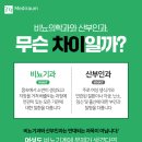 메디라움의원 이미지
