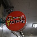 회룡프라자약국 이미지