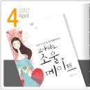 고마워요 소울메이트 / 조진국(07033) 이미지