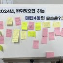 매탄4동 행정복지센터 산샘실 이미지