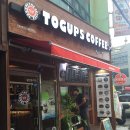 동양마트 평산점