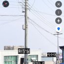 지에스(GS)25 청룡경동점 | [포항] 오도1리간이해수욕장 with 캠터 캠핑용품 (캠터 이용 방법, 오도리해수욕장 이용 후기 포함)