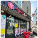 화포식당 이미지