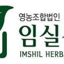 정진영농조합법인 이미지