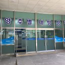 별내빙상장 1층 이미지