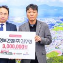 성보건설 이미지