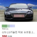 강남명품점