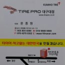 대구대로R 이미지