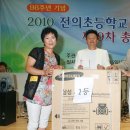 전의초등학교 이미지