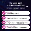 뮤팟 저작권 구독료 가격 이용방법 알아보기