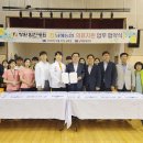 남해병원