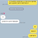 와 우리집 신라젠 주식 했어 이미지