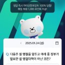 (주)설아래