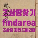 법무법인에이케이 - 수원시 영통구 광교중앙로248번길 40 | 손해배상 조상땅 소멸시효 이행인수 채무인수