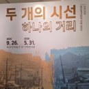 11620-12-56-14 | 인천 아이와 가볼만한 곳 무료 입장 가능했던 차이나타운 짜장면박물관 관람후기