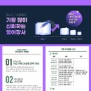 대림우등생학원
