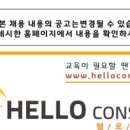 도루코 기술연구소 이미지