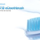 인터허브