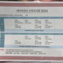 에이치큐브 산후조리원 이미지