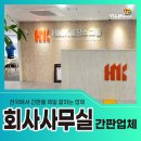유진애드 - 강동구 진황도로43길 9 | 유진애드