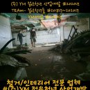 주례3동행정복지센터 이미지