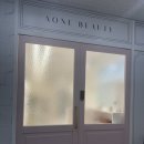 에이원 | 구미 산동 두피관리 [에이원뷰티] 헤드스파 후기