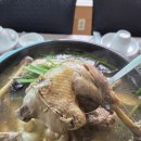도깨비정원