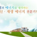주식회사세종에너지 이미지