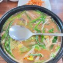 모아원조국밥 이미지