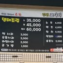 진샘코다리 이미지
