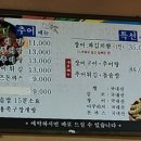 이재옥남원추어탕 이미지