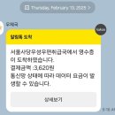 서울사당우성우편취급국 | 이수역 우체국 | 사당우성우편취급국에서 빠른 등기 보내기